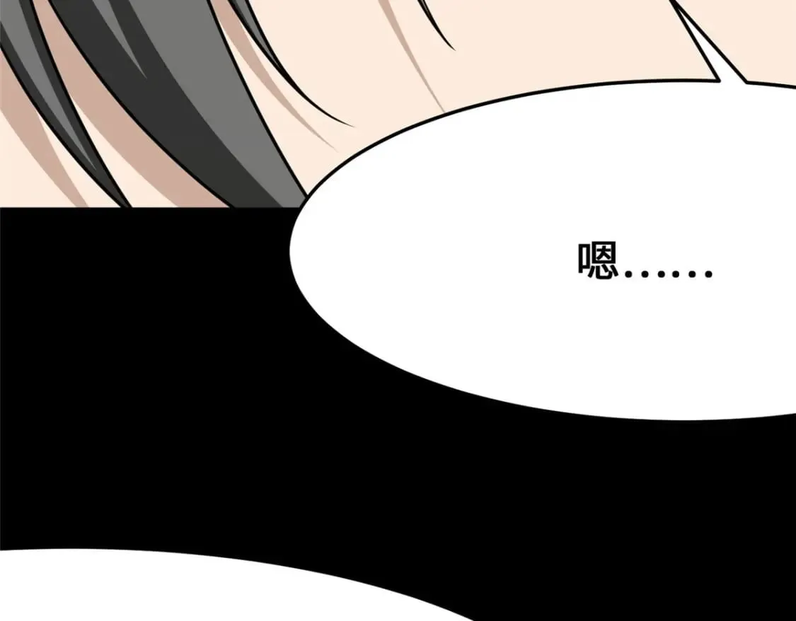 459 第198页