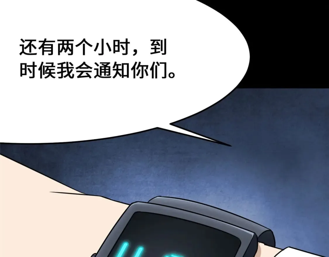 459 第199页