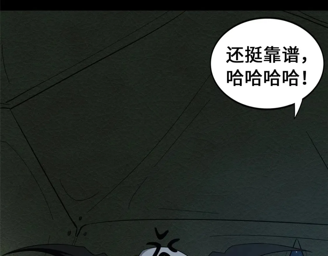 458 第10页