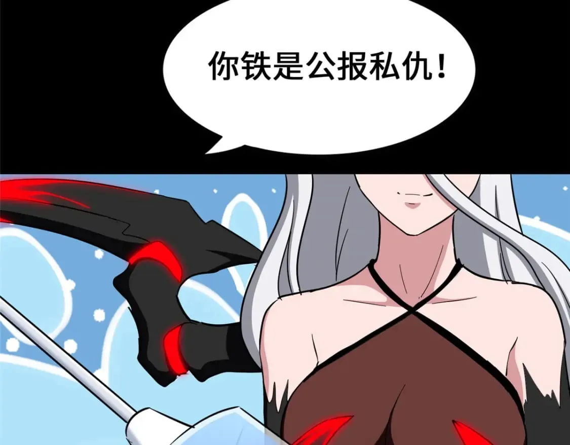 458 第14页