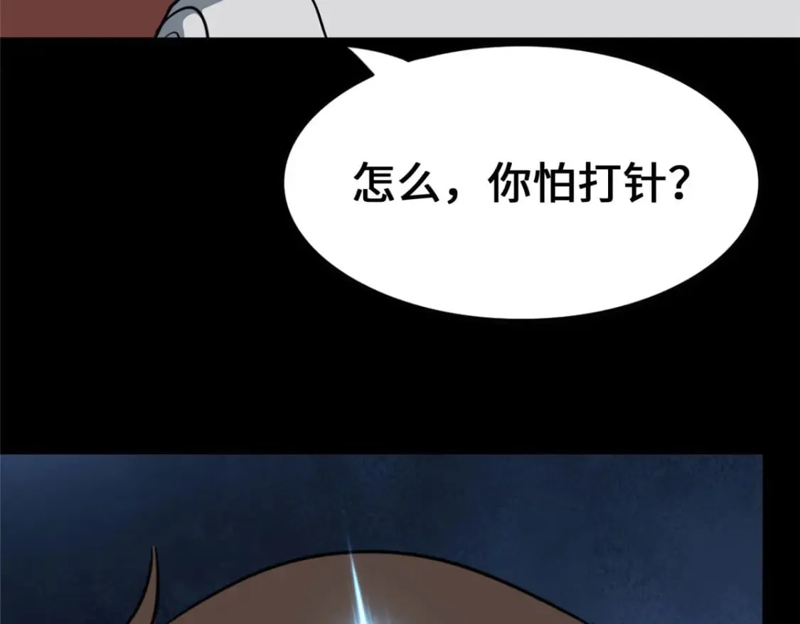 458 第21页