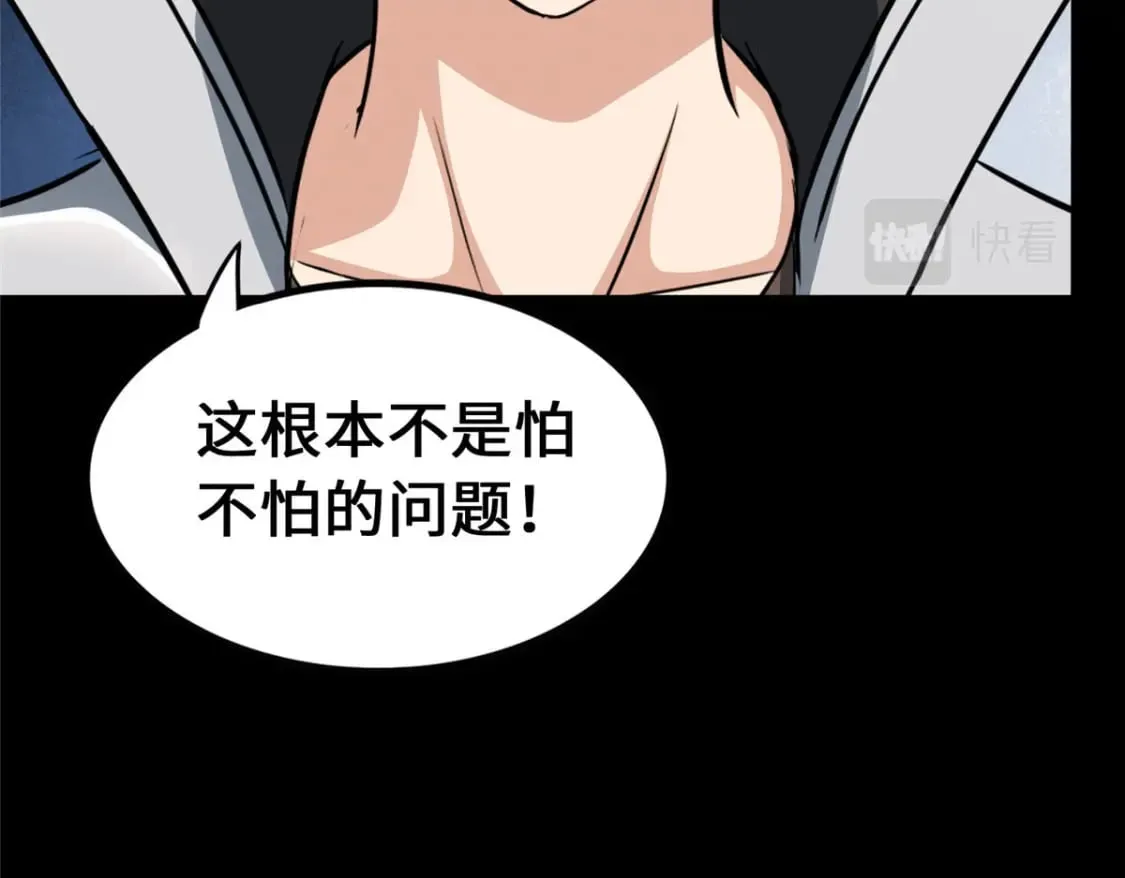 458 第24页