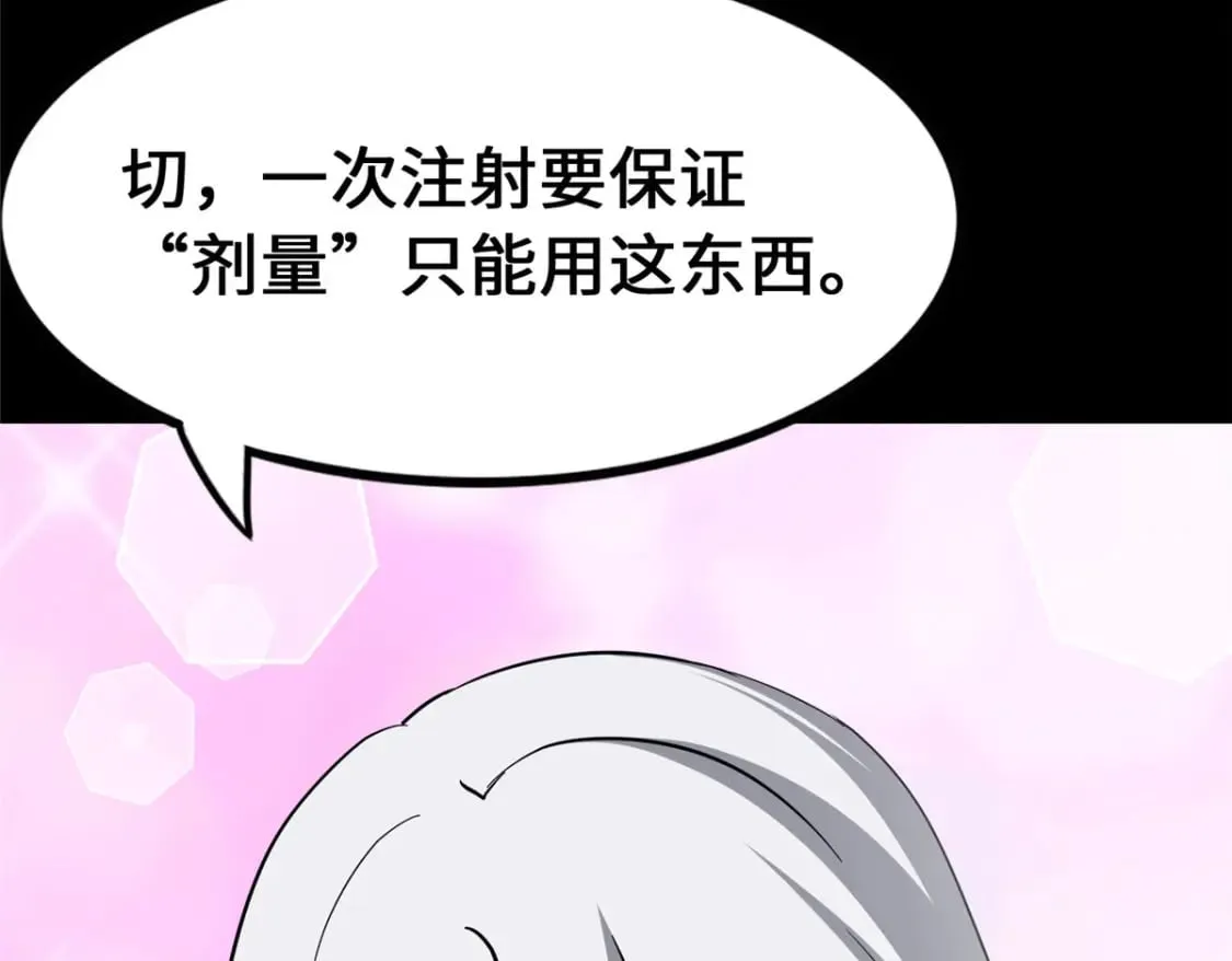 458 第28页