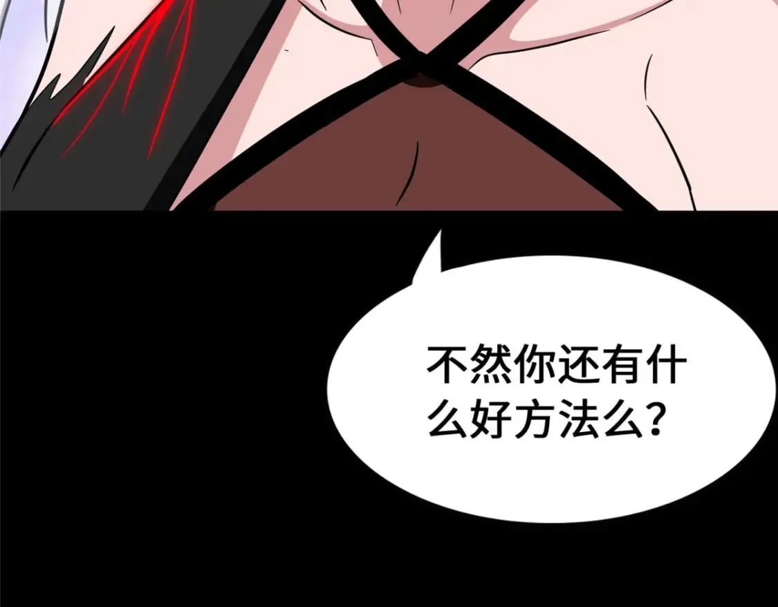 458 第30页