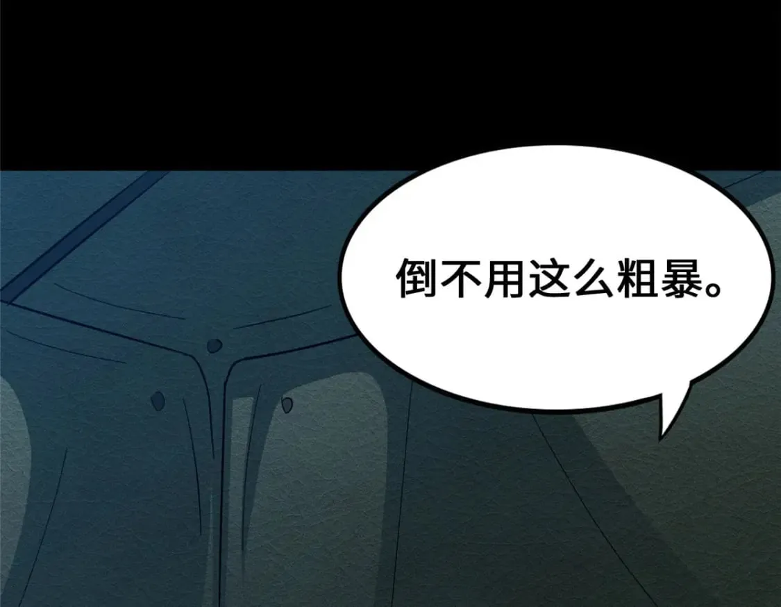 458 第31页