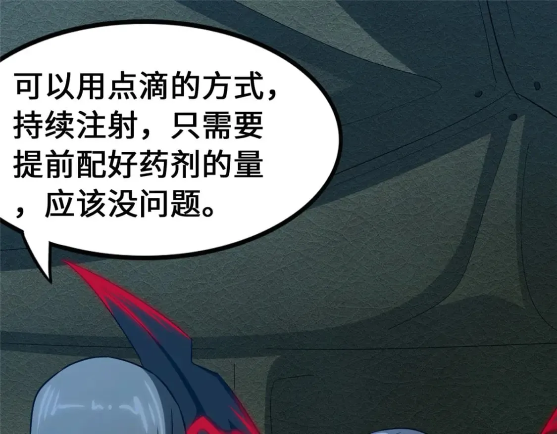 458 第34页