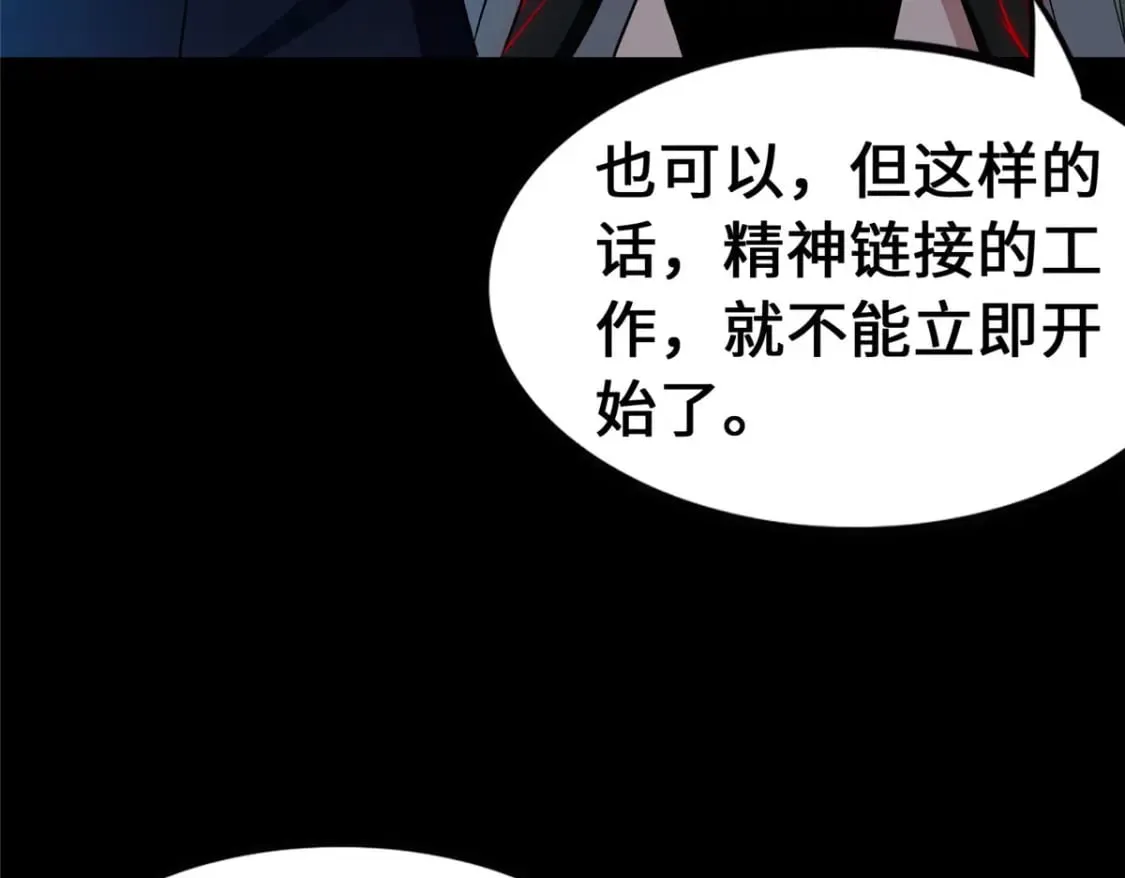 458 第37页