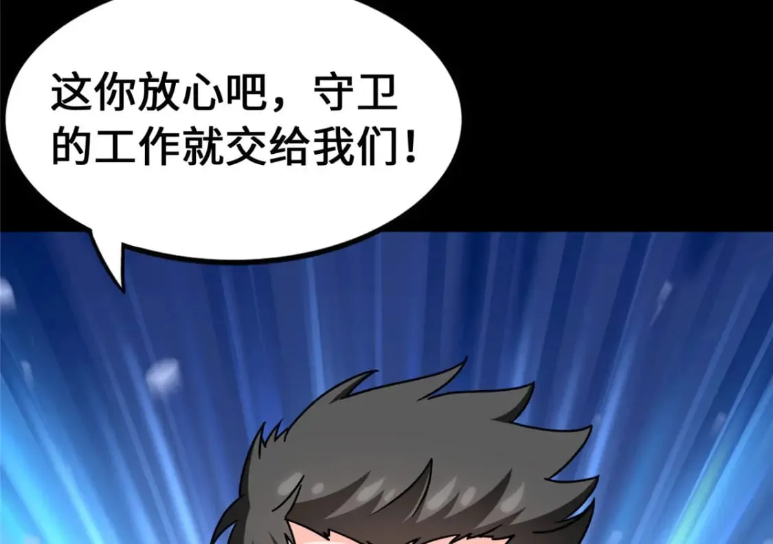 458 第38页