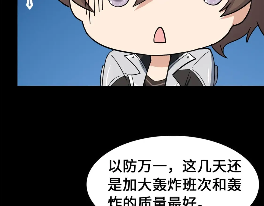 458 第43页