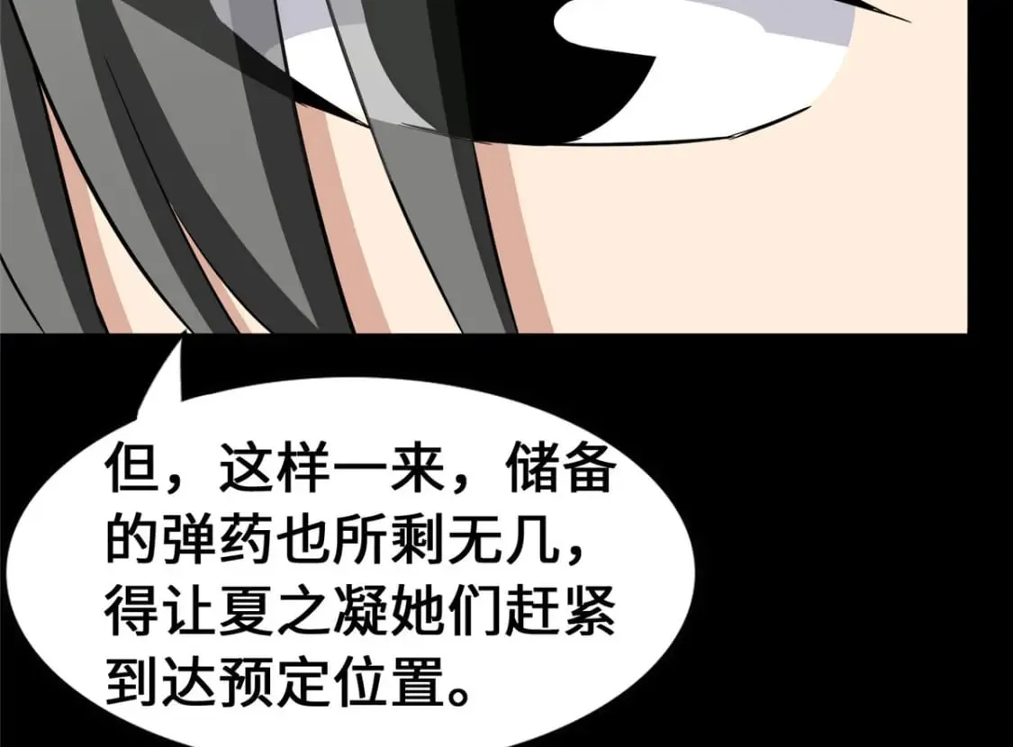 458 第46页