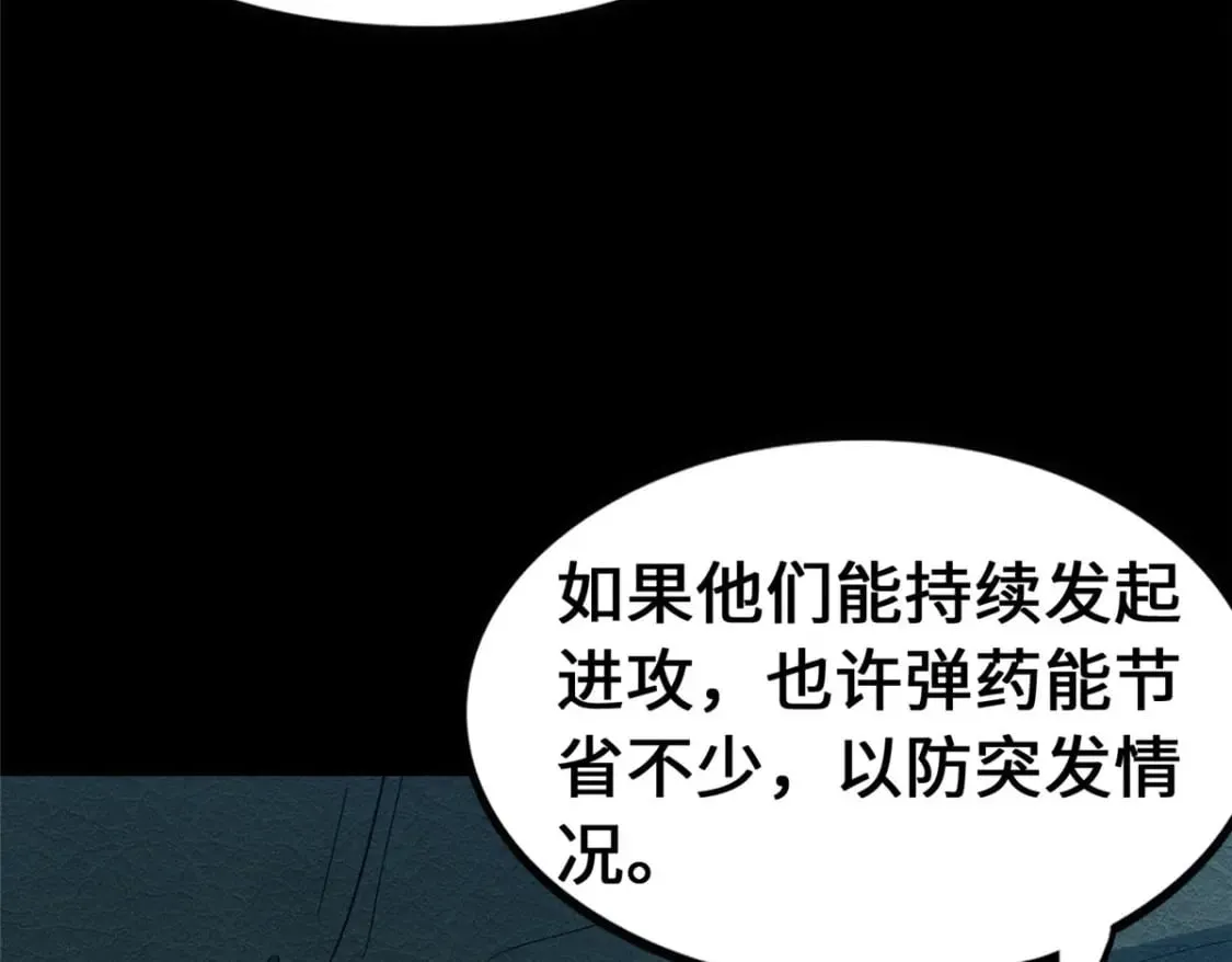 458 第47页