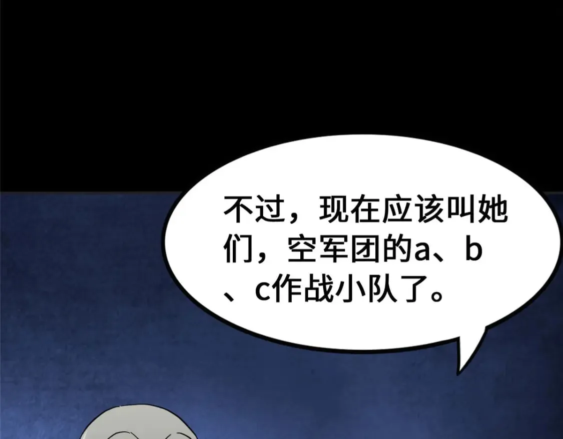 458 第57页