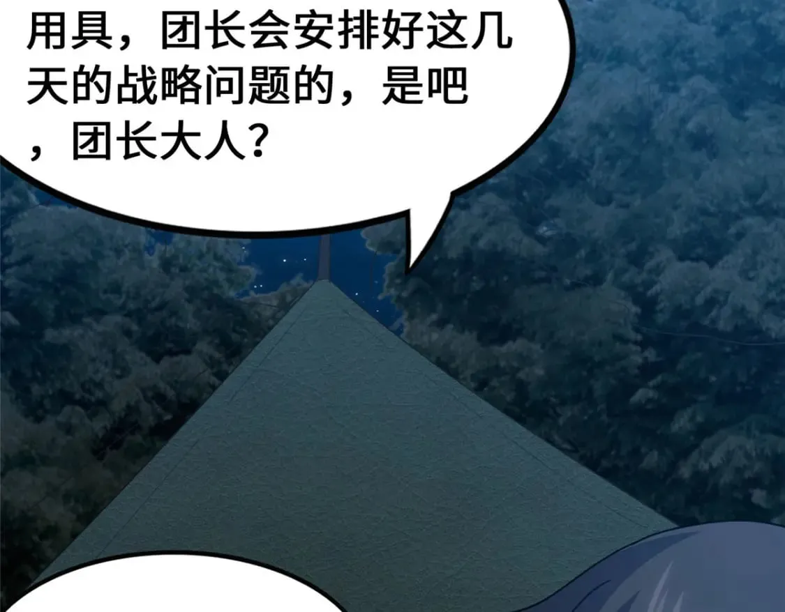 458 第66页