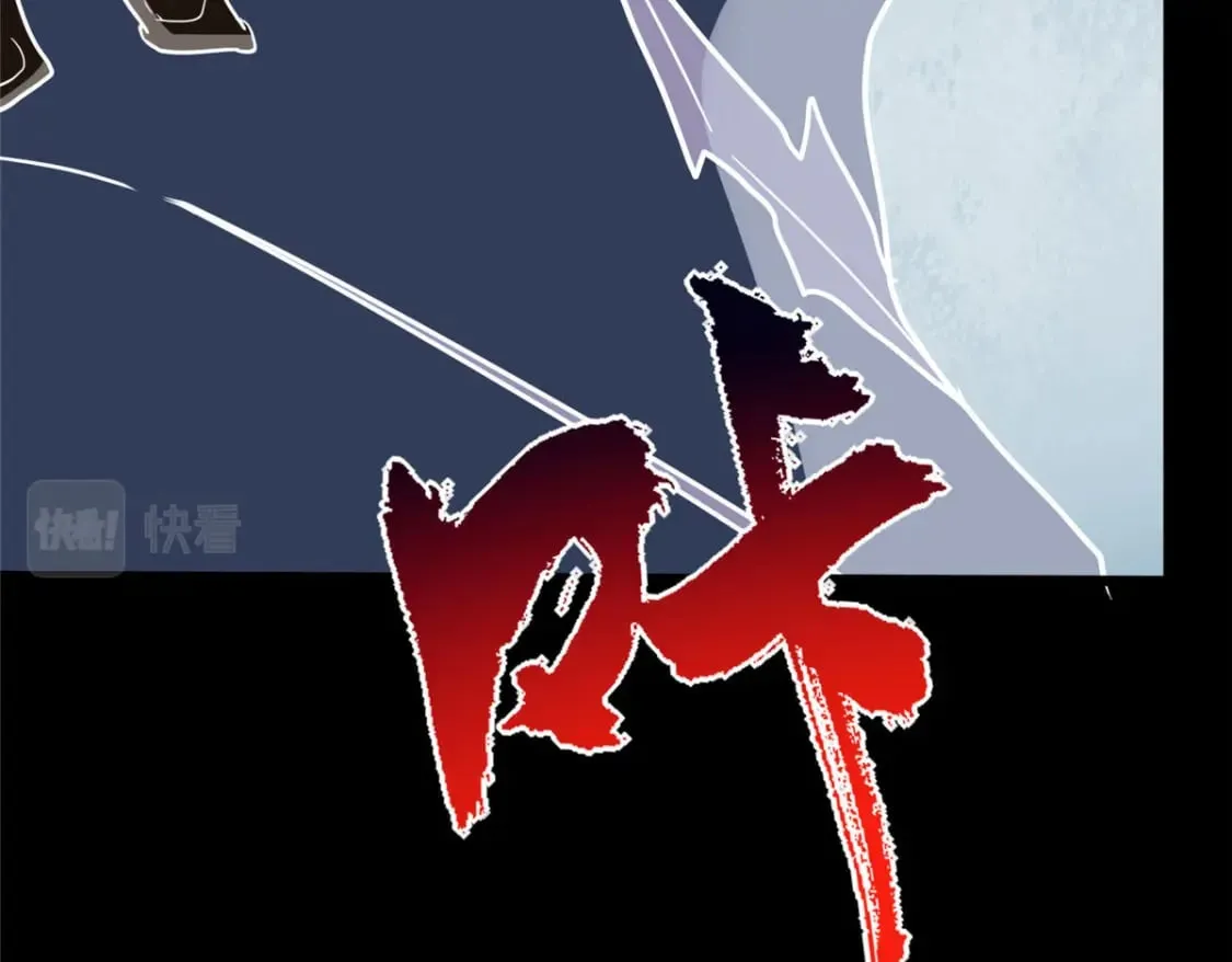 458 第96页