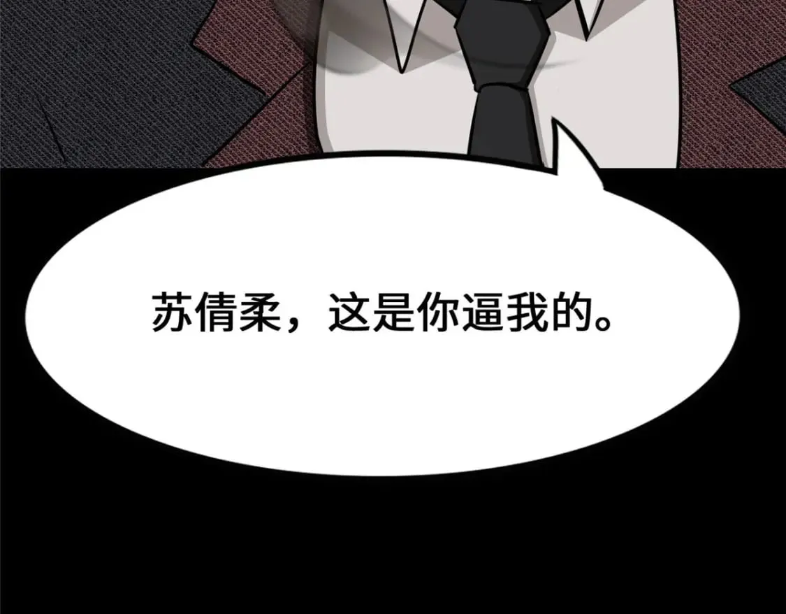 458 第120页