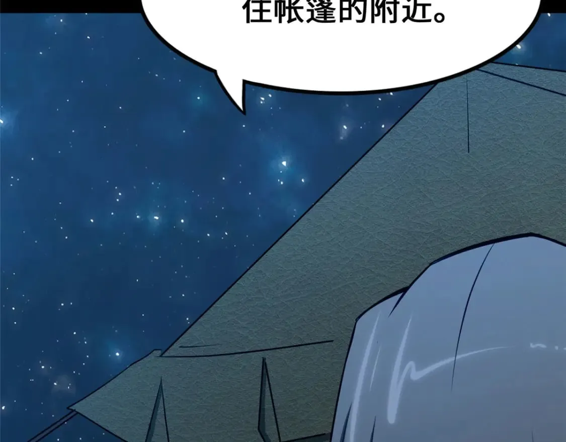 458 第149页