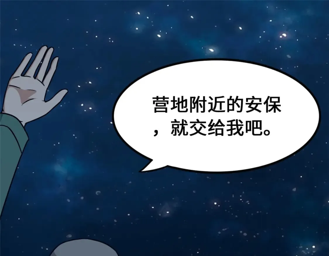 458 第154页