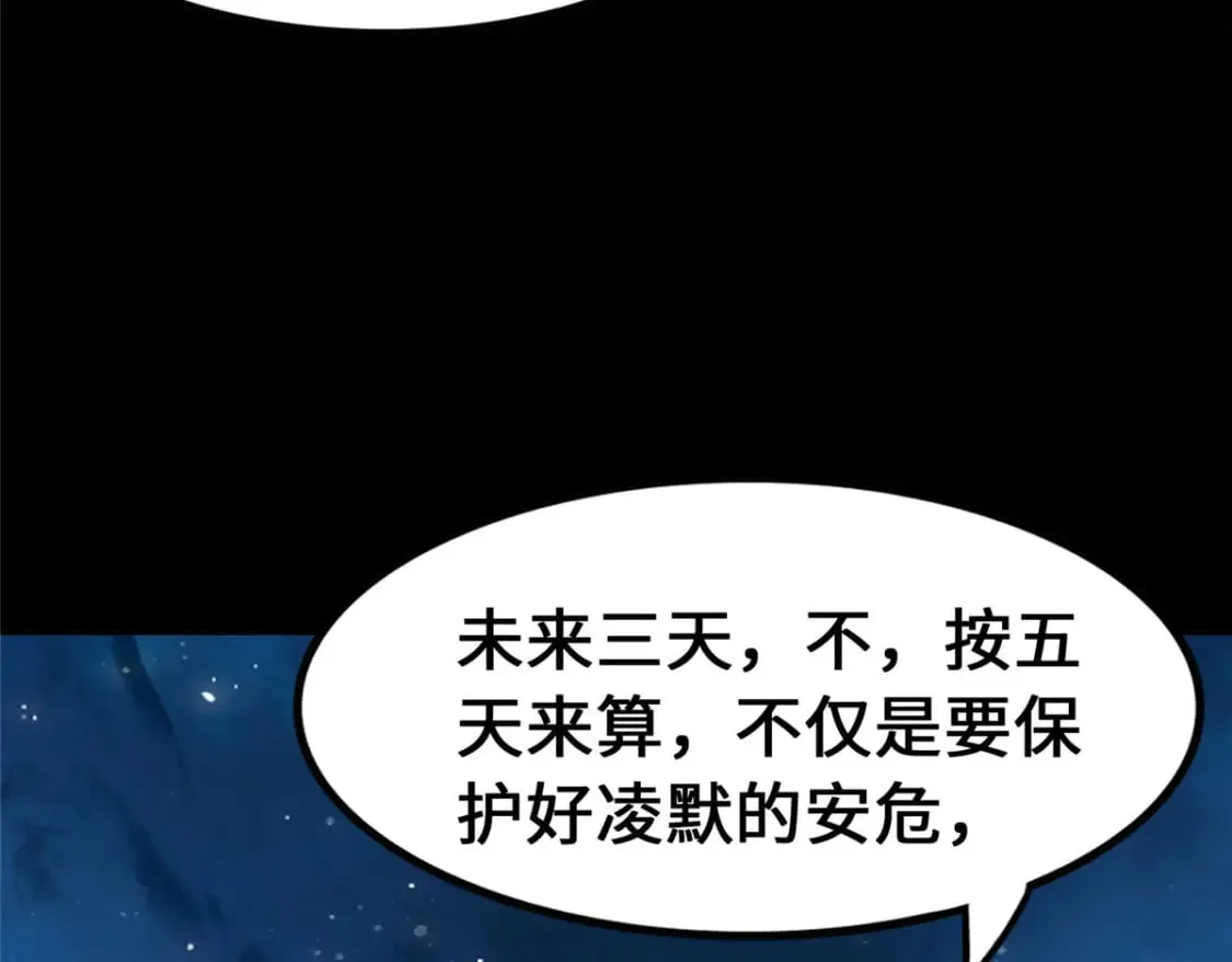 458 第161页