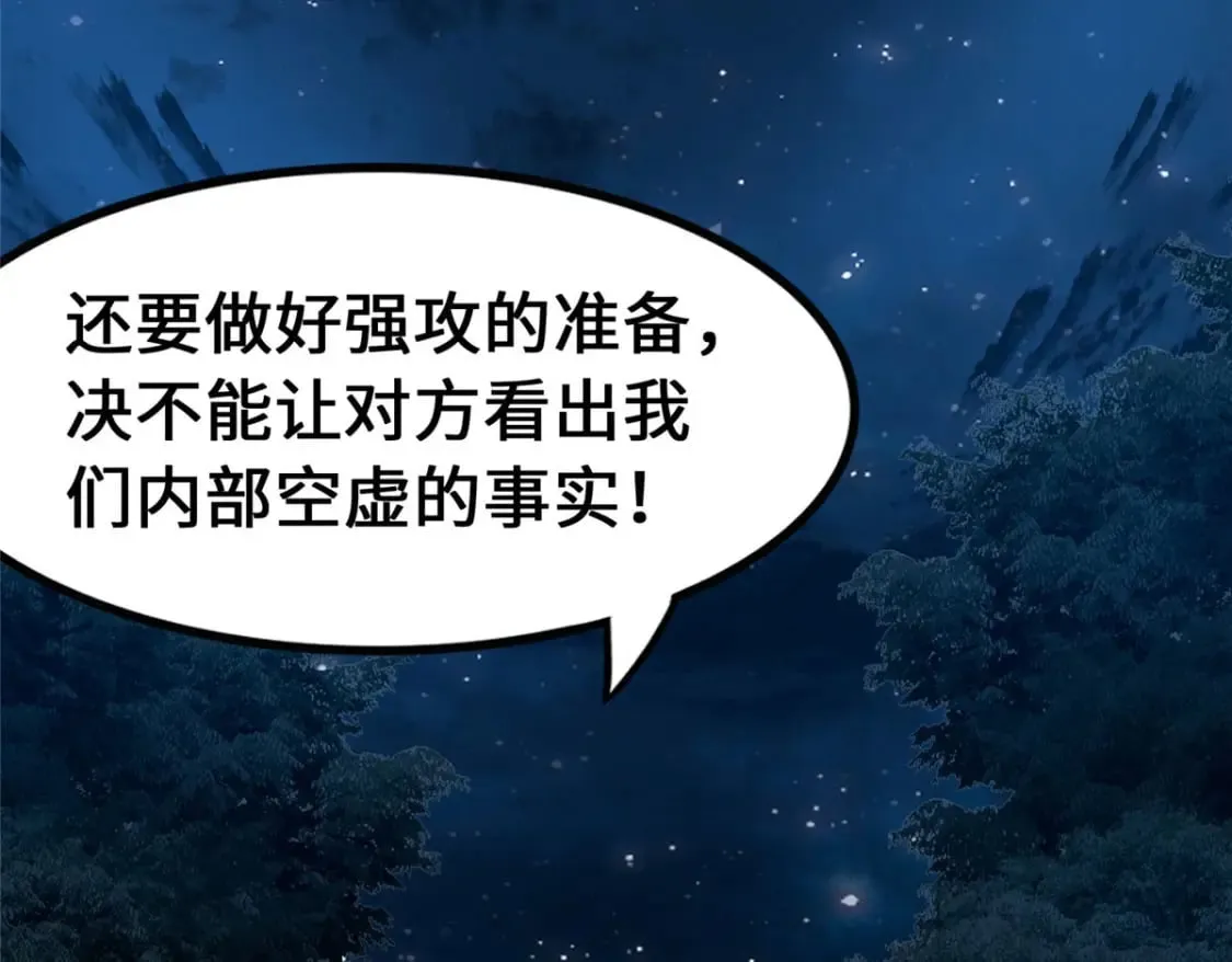 458 第163页