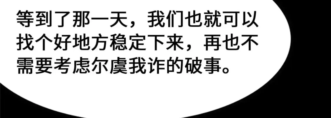 458 第182页