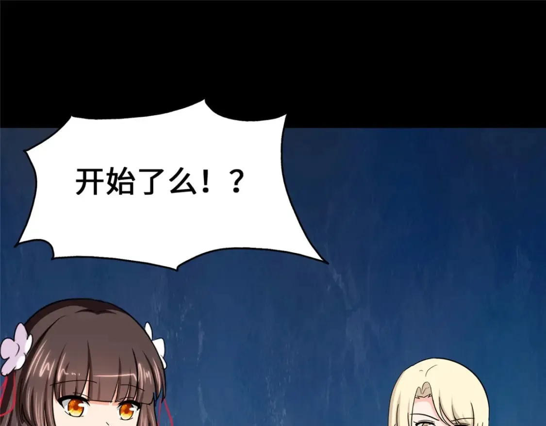 458 第207页