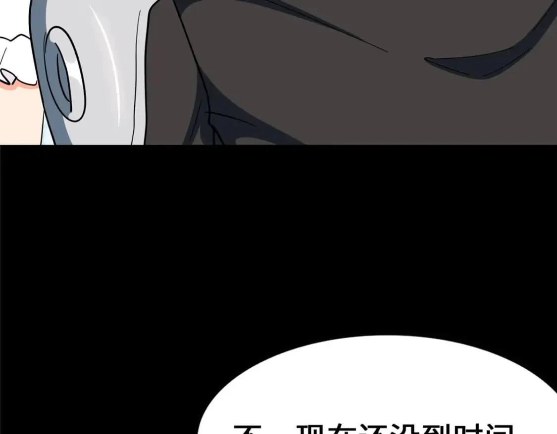 458 第210页