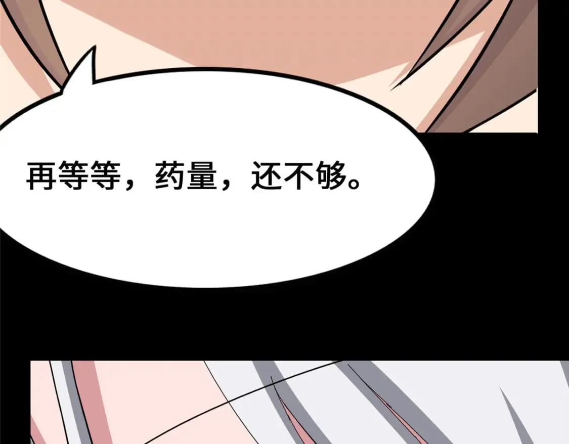 458 第213页