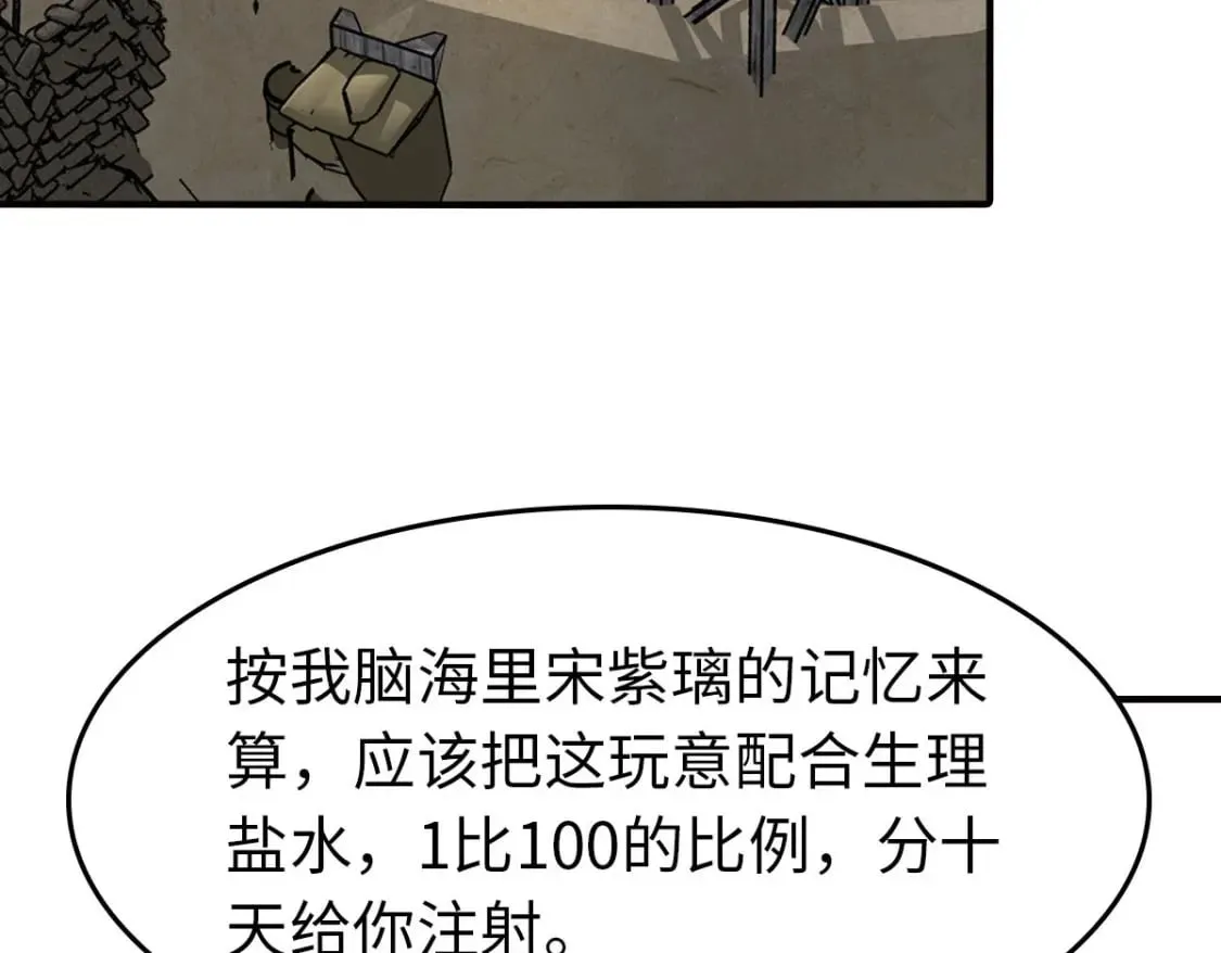 457 第58页