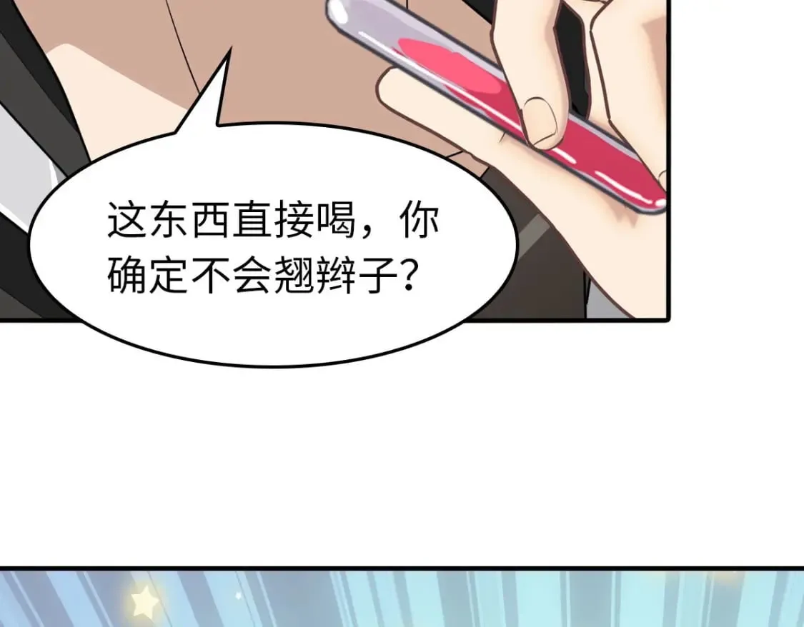 457 第70页