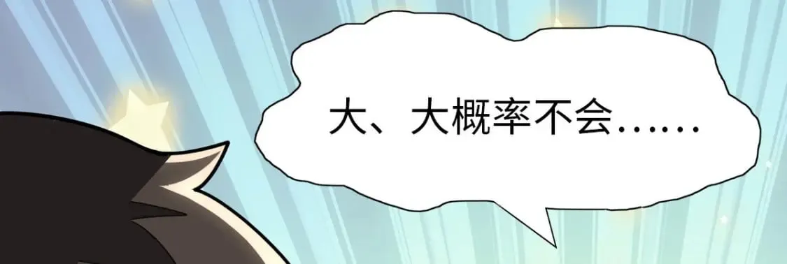 457 第71页