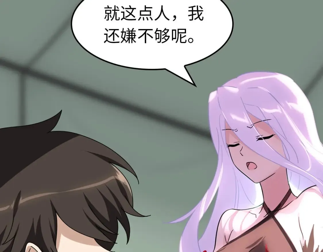 457 第80页