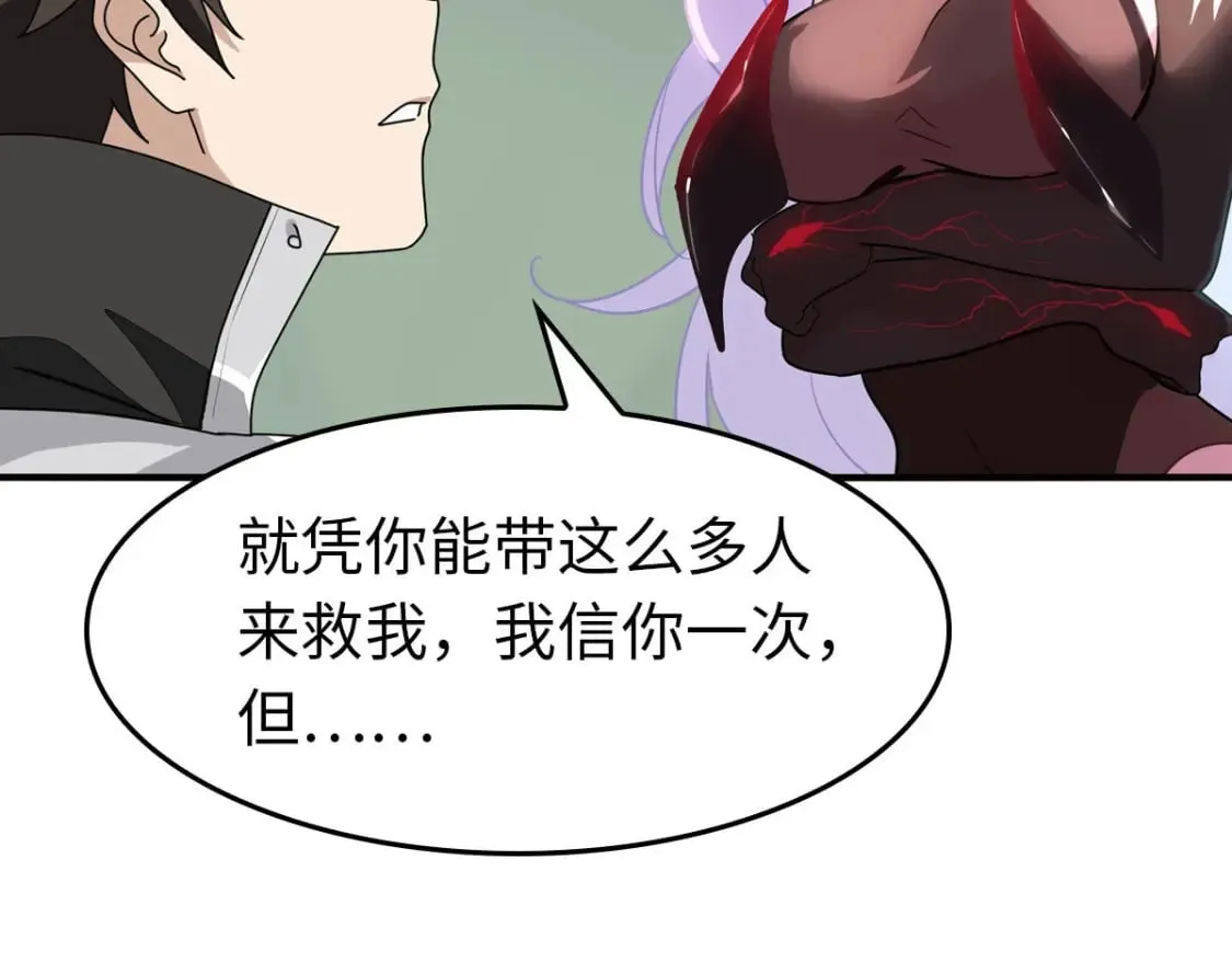 457 第81页