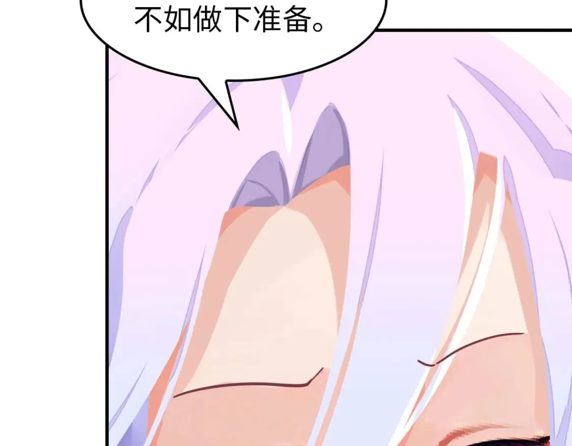 457 第86页