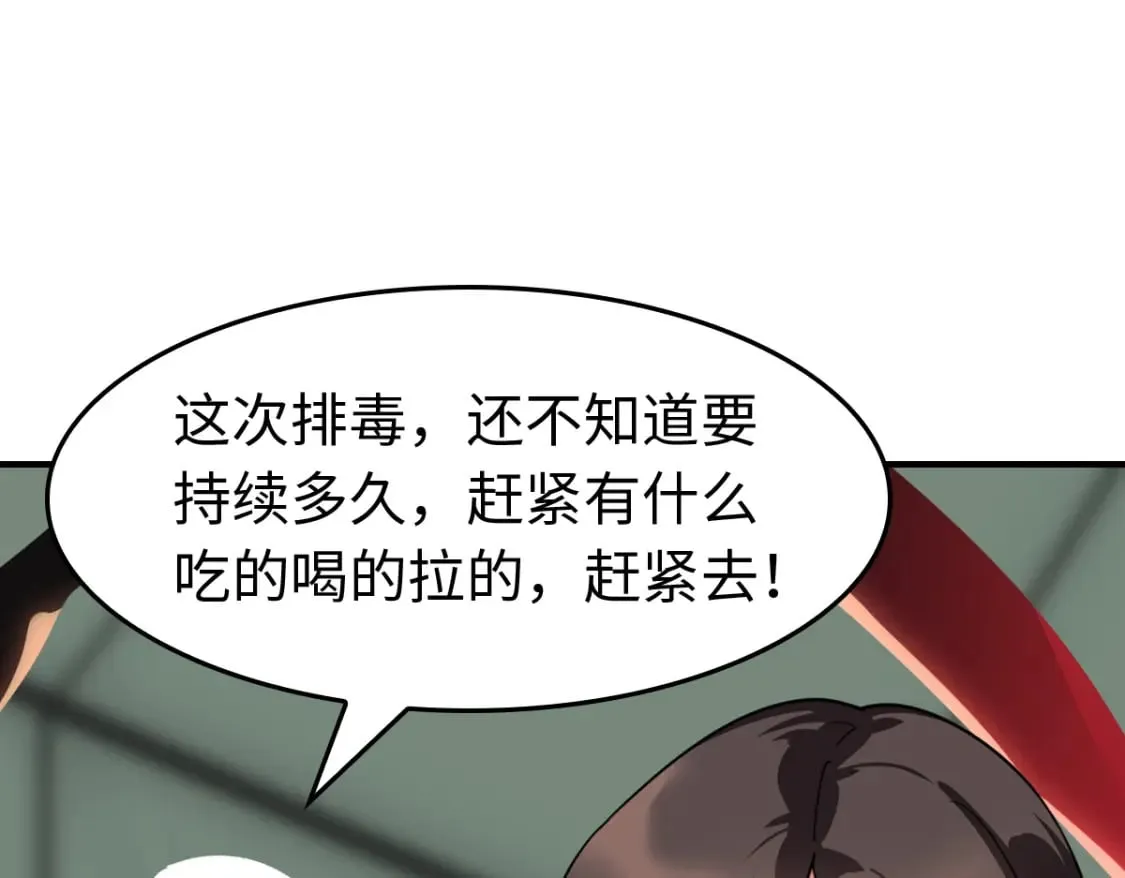 457 第89页