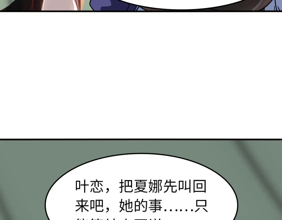 457 第92页