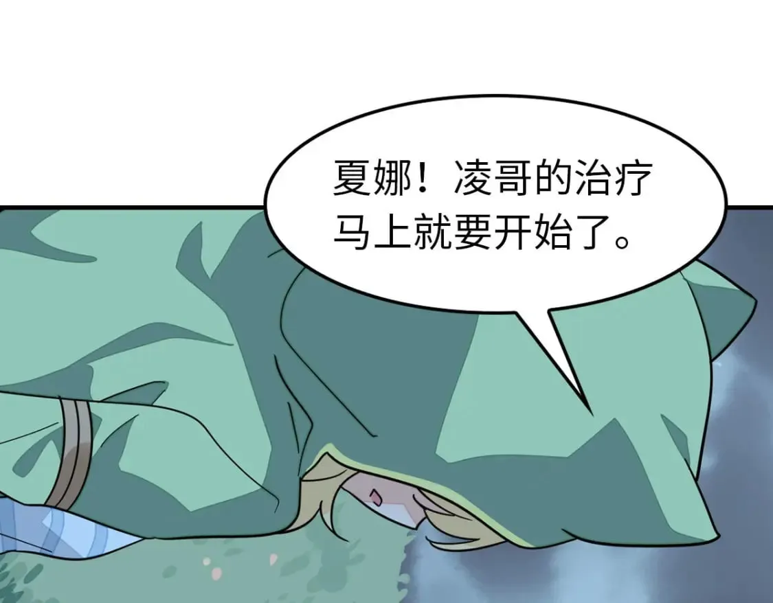 457 第138页