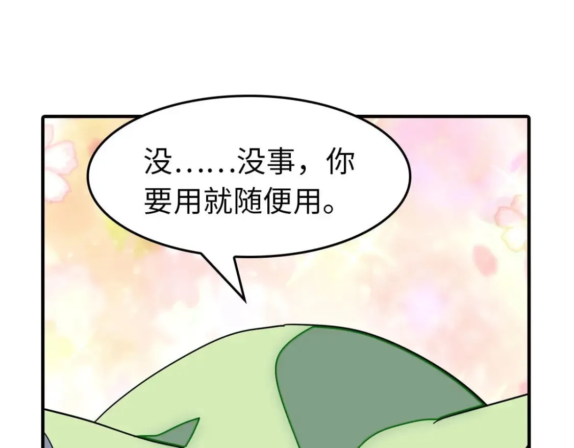457 第150页