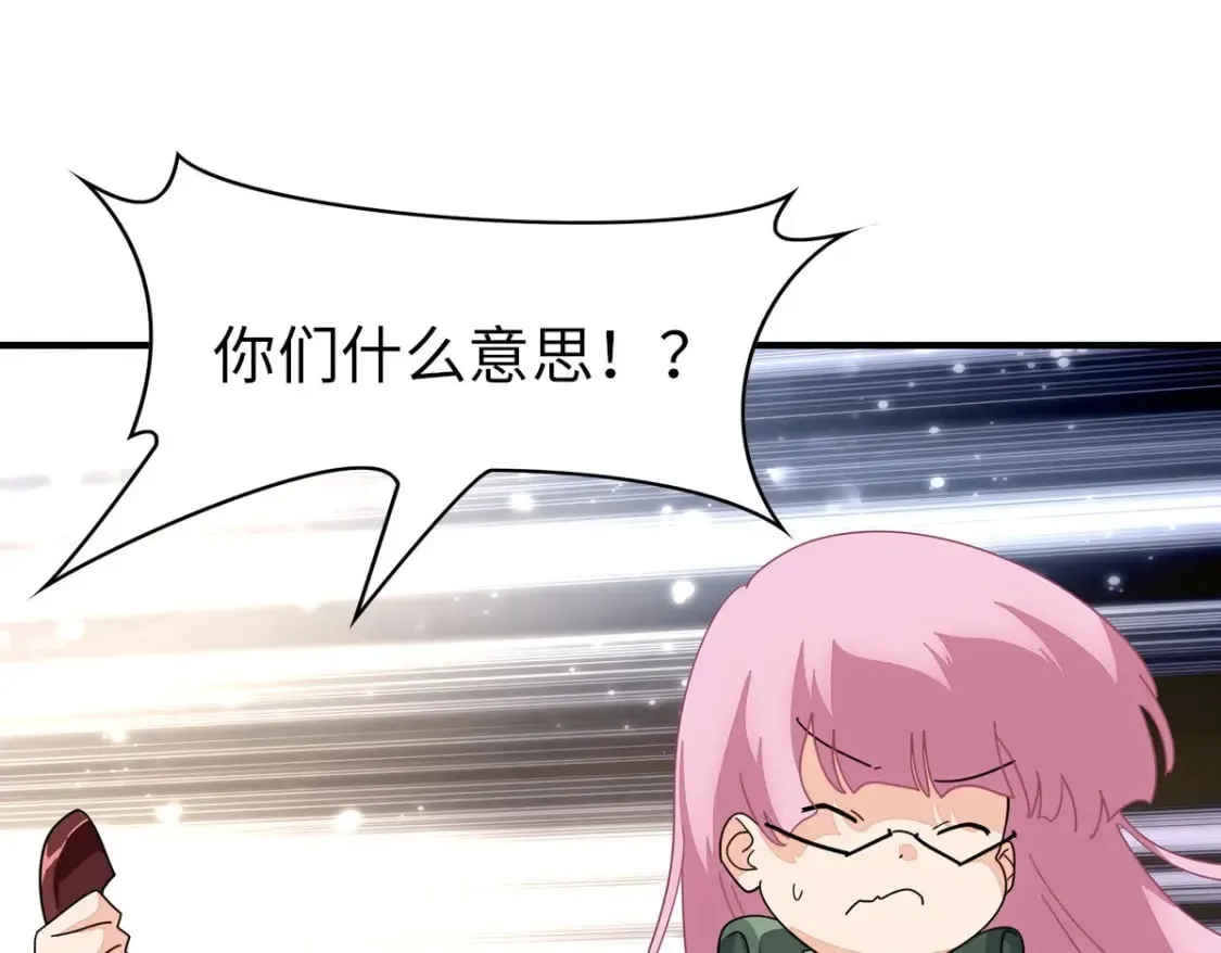 456 第28页