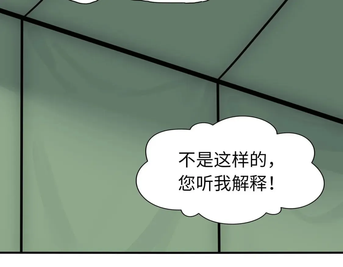 456 第35页