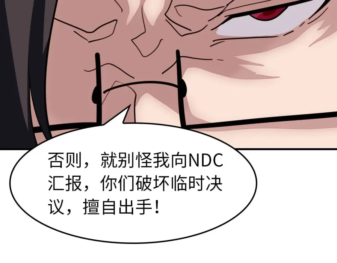 456 第38页