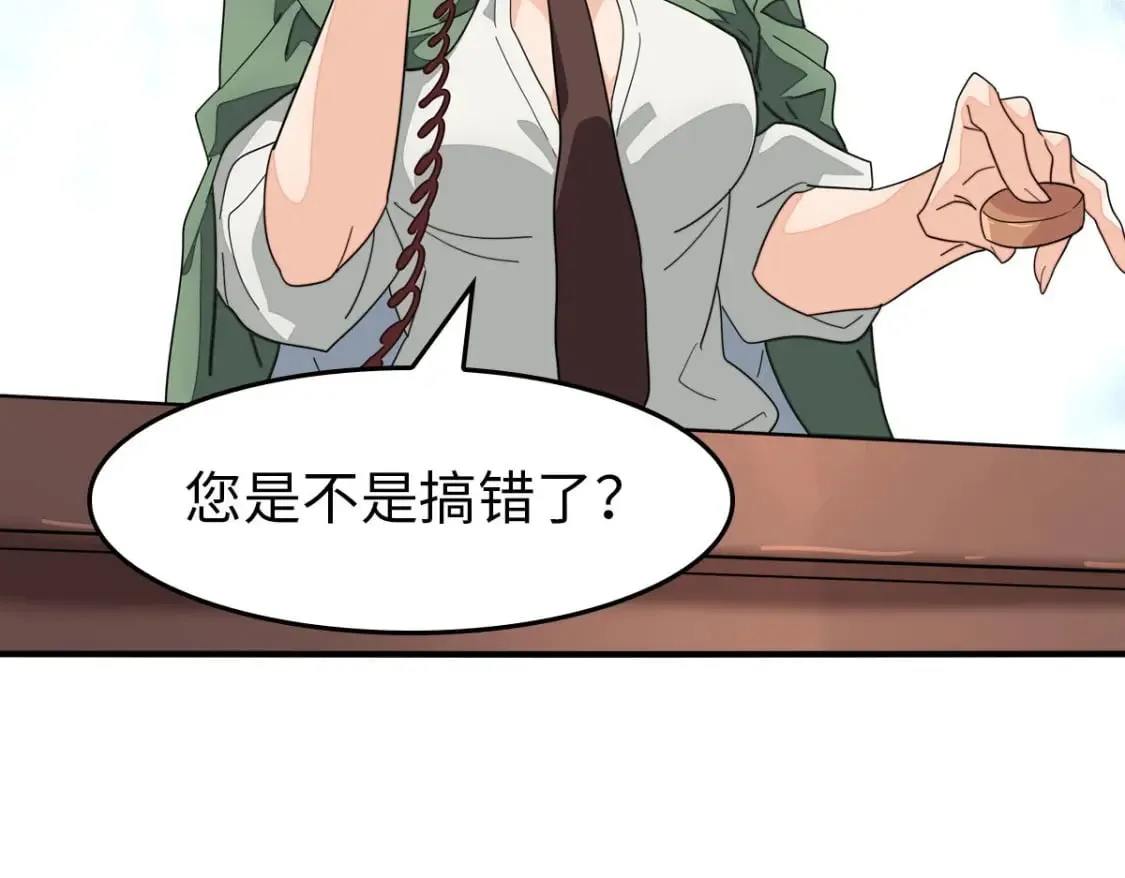 456 第44页