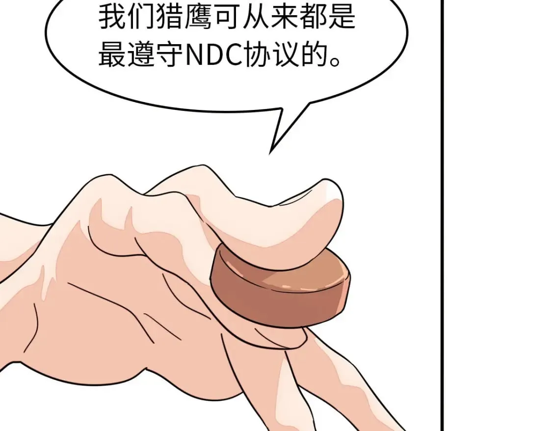 456 第46页