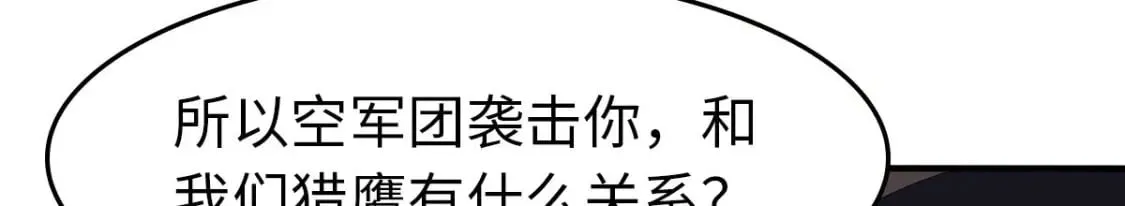456 第48页