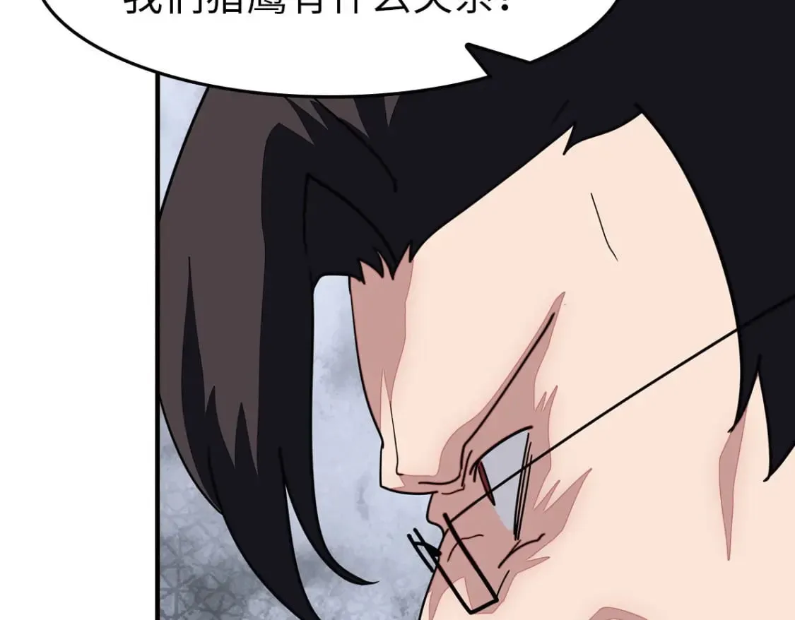456 第49页