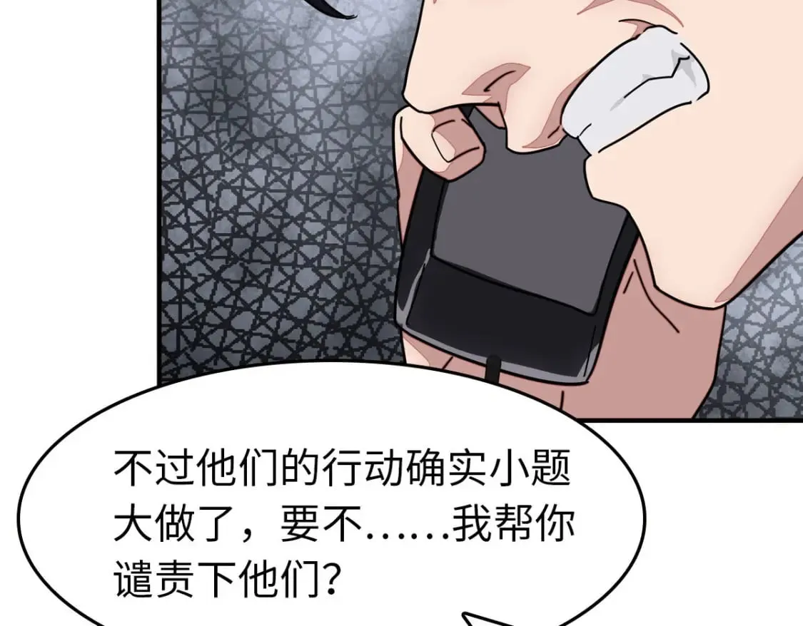 456 第50页