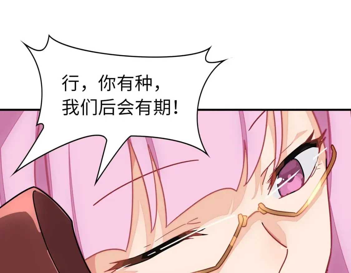 456 第52页