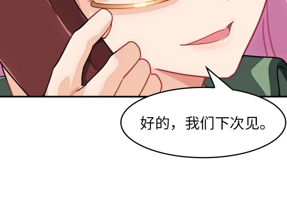 456 第53页