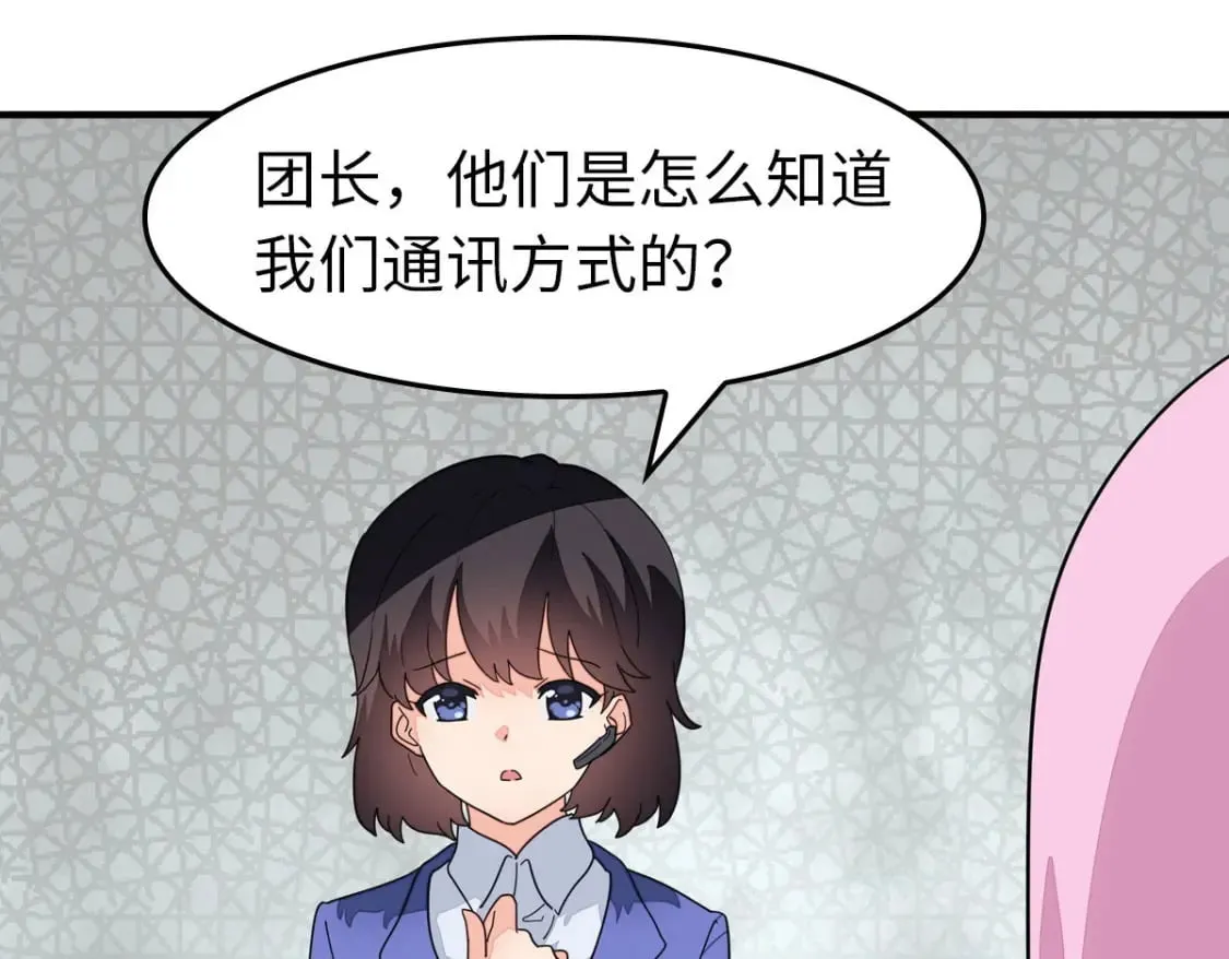 456 第55页