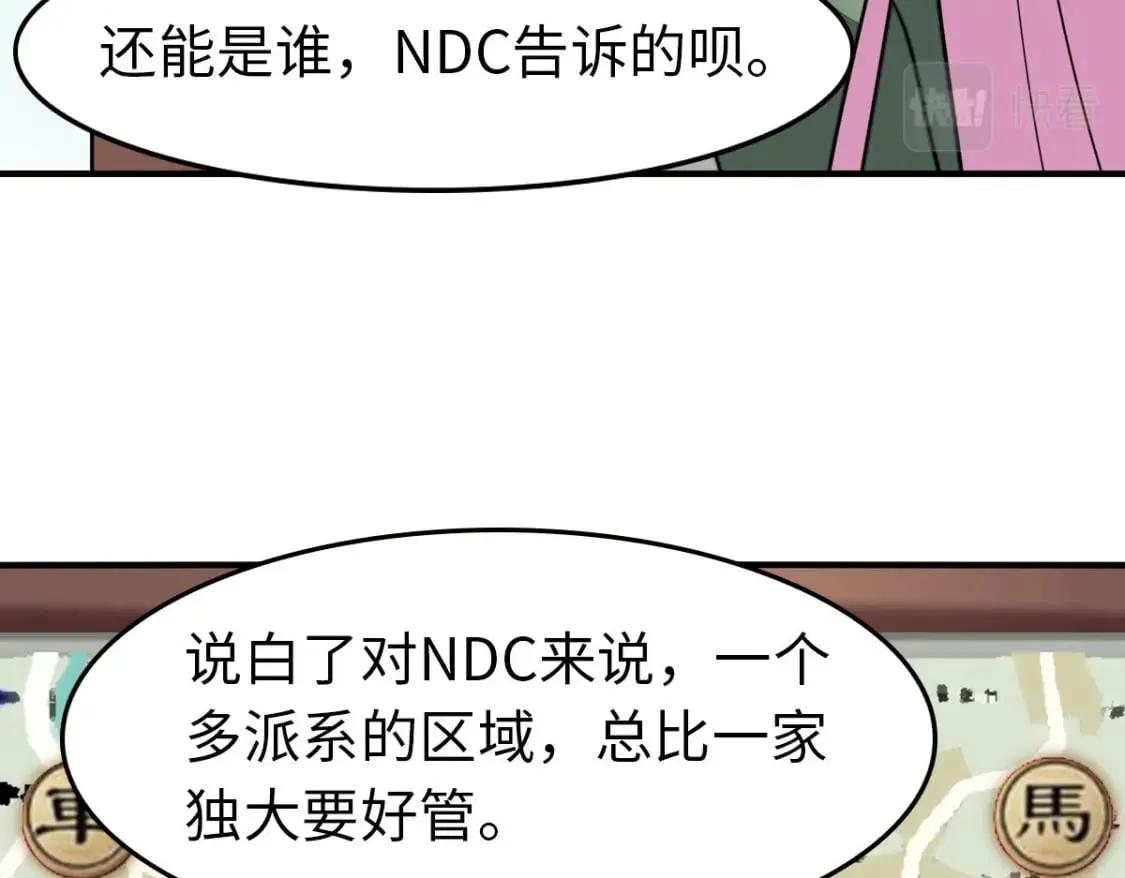 456 第58页