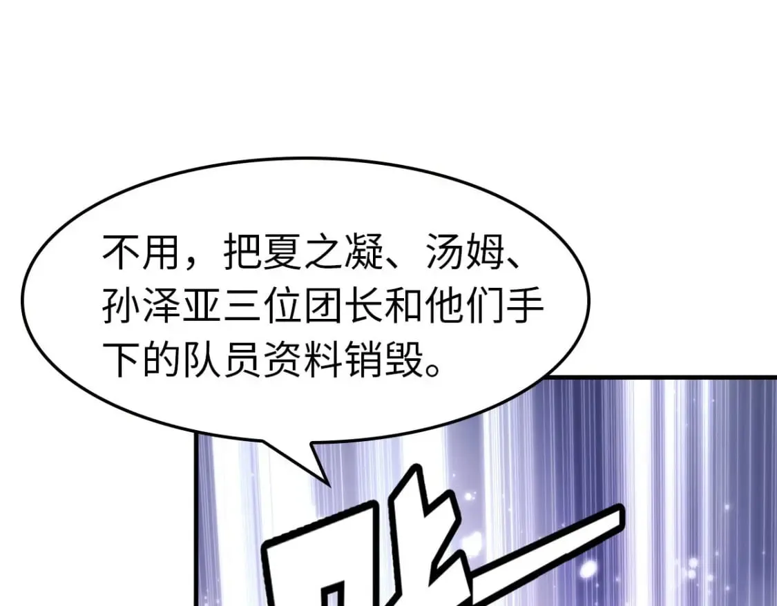 456 第65页